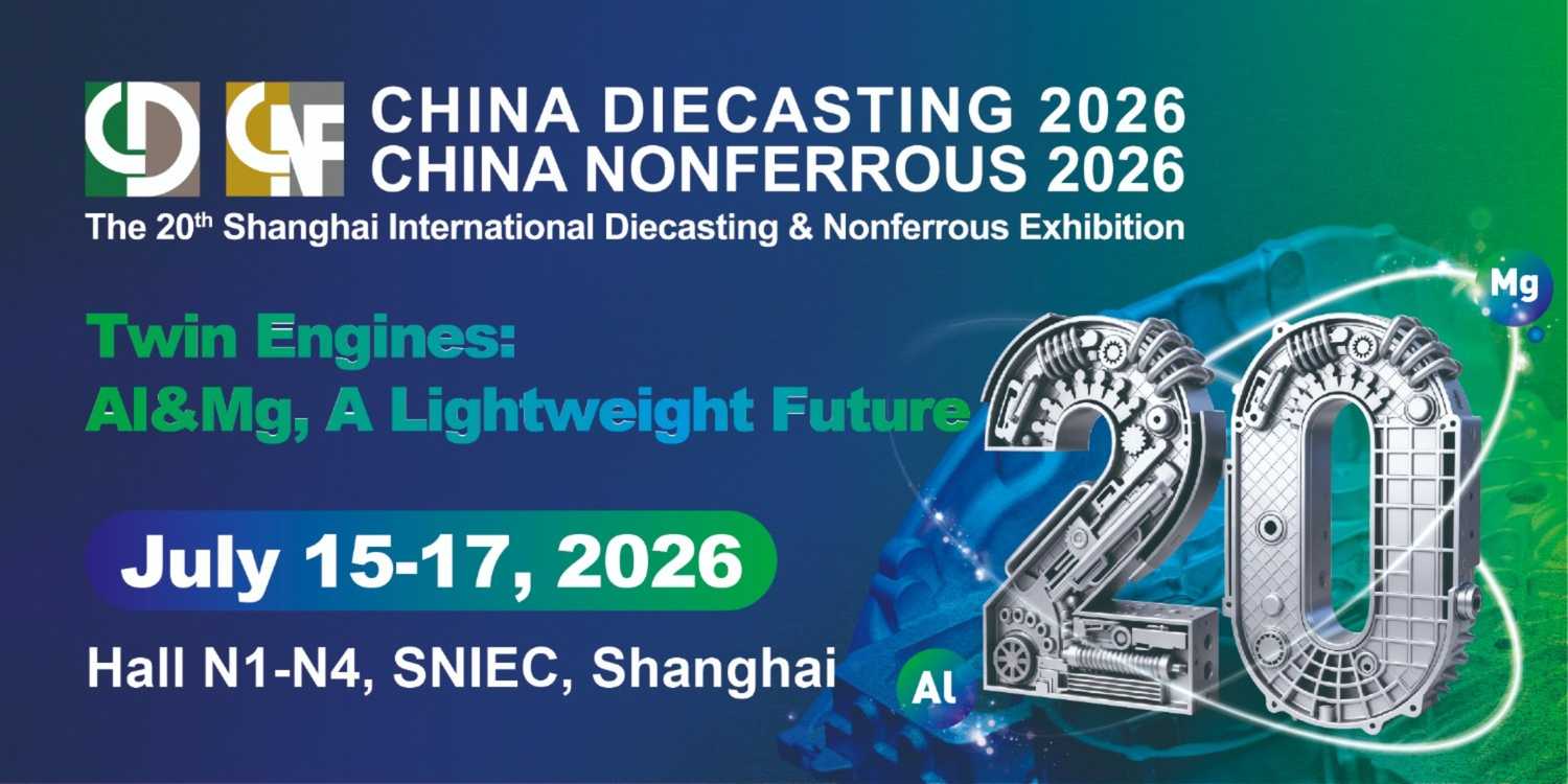 Event Logo - Pakistan Foundry Association